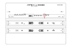 JR　神戸駅／／№055、位置図