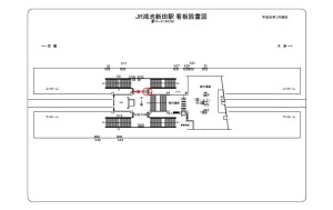 JR 鴻池新田駅//№045、位置図