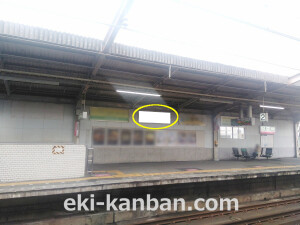 JR 忍ヶ丘駅//№016、写真3