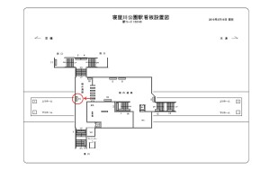 JR 寝屋川公園駅//№015、位置図
