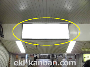 JR西日本／天満駅／№019_1駅看板、駅広告１