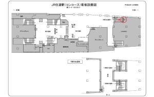 JR　住道駅／／№013、位置図