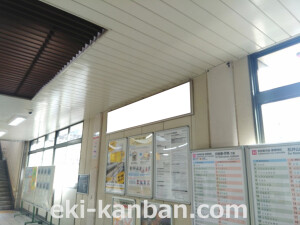 JR 寝屋川公園駅//№015、写真3