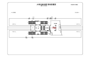 JR 鴻池新田駅//№003、位置図