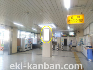 JR 藤阪駅//№004、写真3