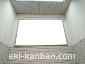 JR西日本／住道駅／№013 (1)駅看板、駅広告1