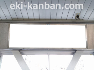 JR　西明石駅／／№070、写真2