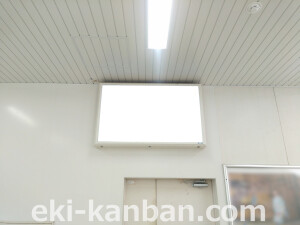 ○JR　大久保駅 