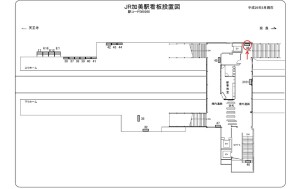 JR　加美駅／／№048、位置図