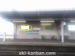 JR　星田駅／／№021、写真2