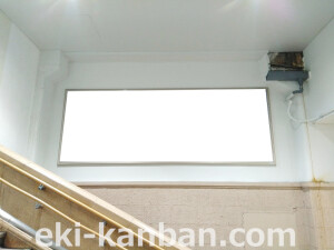 JR／兵庫駅／№063 (1)駅看板、駅広告1