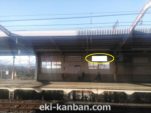 JR　河内磐船駅／／№024、写真3