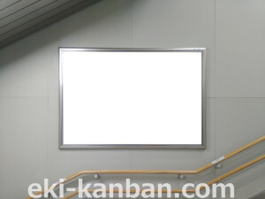 JR西日本／加古川駅／№096 (1)駅看板、駅広告1