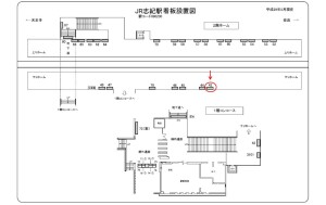 JR　志紀駅／／№043、位置図
