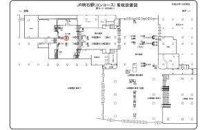 JR　明石駅／／№076、位置図