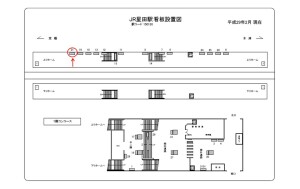 JR　星田駅／／№021、位置図
