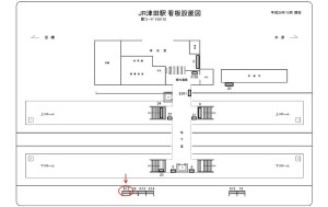 JR　津田駅／／№012、位置図