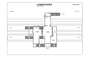 JR 須磨駅//№018、位置図