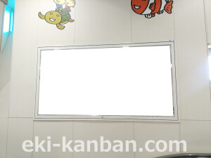 ○JR　須磨海浜公園駅 