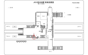 JR 川西池田駅//№020、位置図