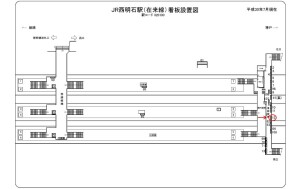 JR　西明石駅／／№012、位置図