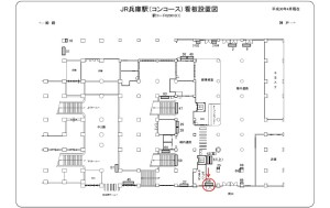 JR　兵庫駅／／№056、位置図