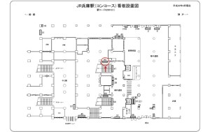 JR　兵庫駅／／№063、位置図