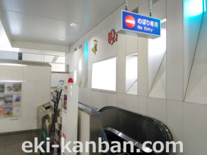 JR　須磨海浜公園駅／／№002、写真2