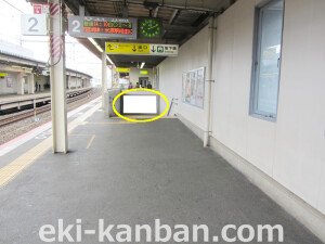 JR西日本／新長田駅／№028_1駅看板、駅広告1