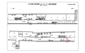 JR　大阪天満宮駅／／№008、位置図