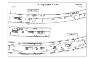 JR 大阪城北詰駅//№005、位置図