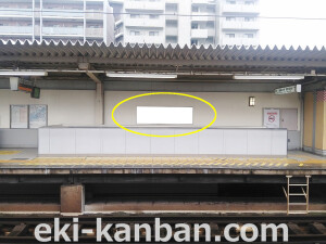 JR 長居駅//№012、写真3