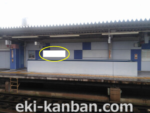 JR 南田辺駅//№014、写真3