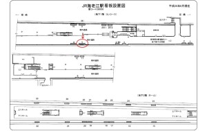 JR　海老江駅／／№005、位置図