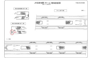 JR　北新地駅／／№022、位置図