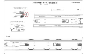 JR 北新地駅//№017、位置図