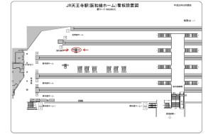 JR　天王寺駅／№58・59№59、位置図