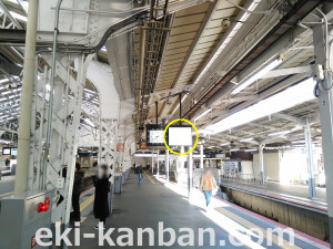 JR西日本／天王寺駅／№059 (2)駅看板、駅広告2