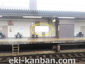 JR 我孫子町駅//№029、写真3