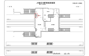 JR　猪名寺駅／／№002、位置図