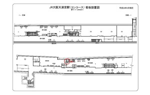 JR　大阪天満宮駅／／№026、位置図