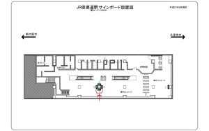 JR　JR俊徳道駅／／№004、位置図