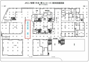 JR 三ノ宮駅/三ノ宮駅中央口セットデジタルサイネージ、位置図