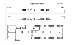 JR　南田辺駅／／№014、位置図