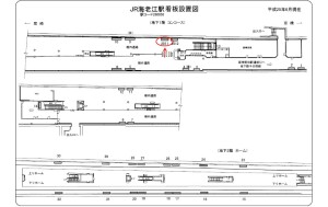 JR　海老江駅／／№2011、位置図