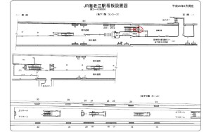 JR　海老江駅／／№013、位置図