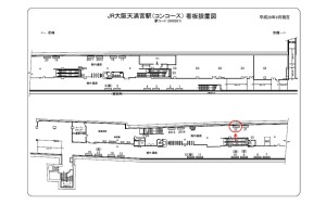 JR　大阪天満宮駅／／№022、位置図