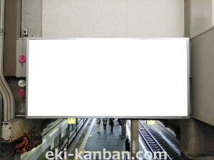 JR西日本／四条畷駅／№034 (1)駅看板、駅広告1