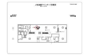 JR　JR長瀬駅／／№004、位置図