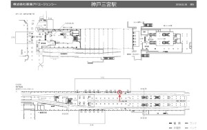 阪神　神戸三宮駅／№1-15-02№02、位置図
